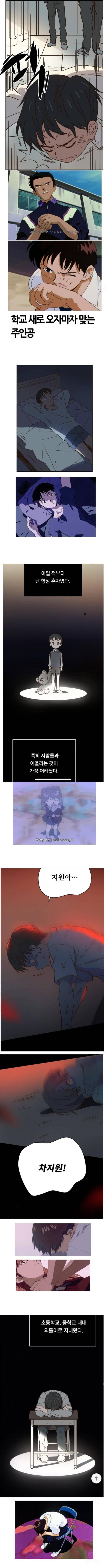 에반게리온 표절의혹 웹툰작가 해명.jpg