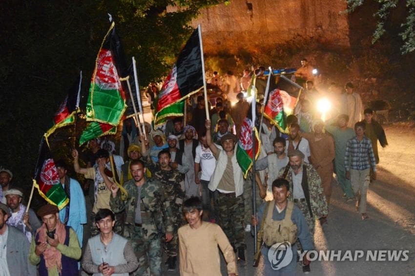 Afghanistan) A thousand resistance to the last government-controlled area of Pansir.jpg