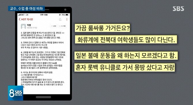 지방대 교수 레전드..