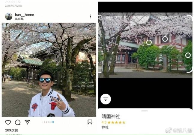 SNS 여행사진 올렸다 4시간만에 퇴출된 中연예인