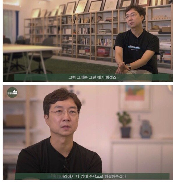 Yoo Hyun-joon, an architect, said, "I'm really sorry, but I can't buy a house for people in their 20s."