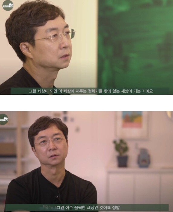 Yoo Hyun-joon, an architect, said, "I'm really sorry, but I can't buy a house for people in their 20s."