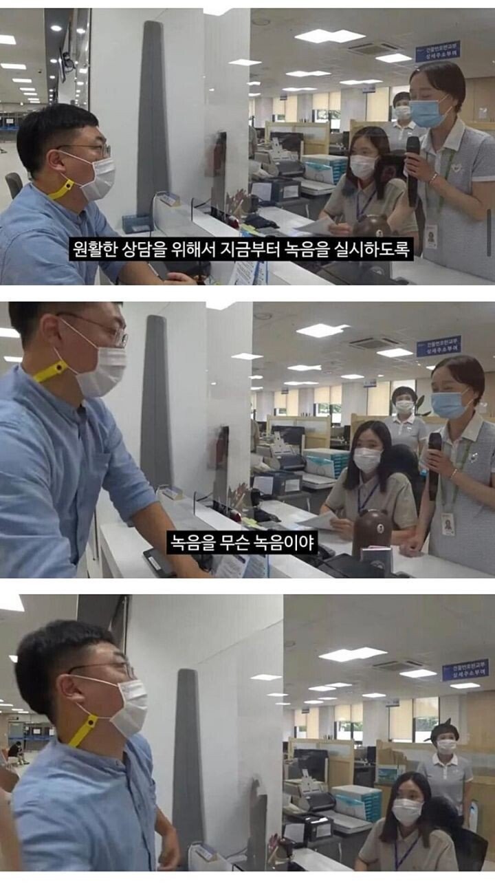 신입을 위해 악성 민원인 연기하는 공무원.jpg