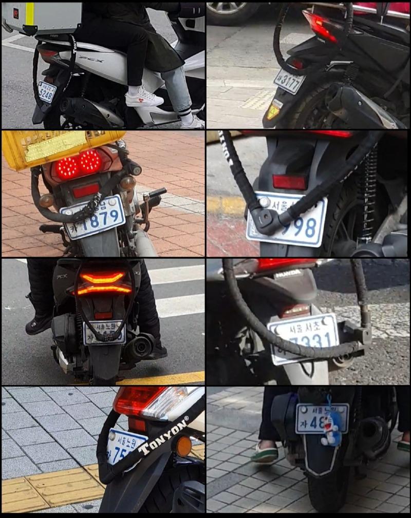 Korean Motorcycle National Rule