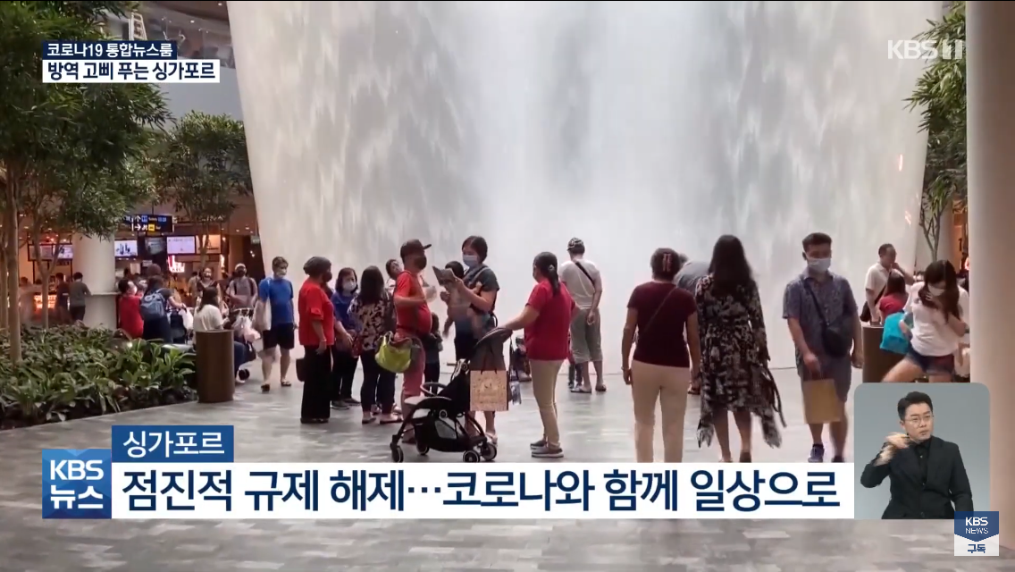 코로나와 ‘공존’ 선택한 영국.. 한달후 결과는?