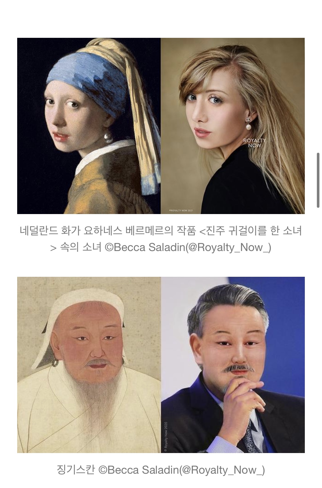 역사속 또는 작품속 인물들의 현대인 버전.jpg