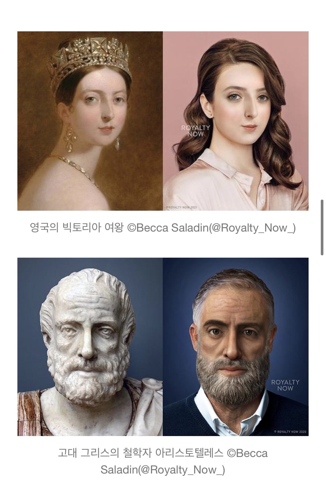 역사속 또는 작품속 인물들의 현대인 버전.jpg