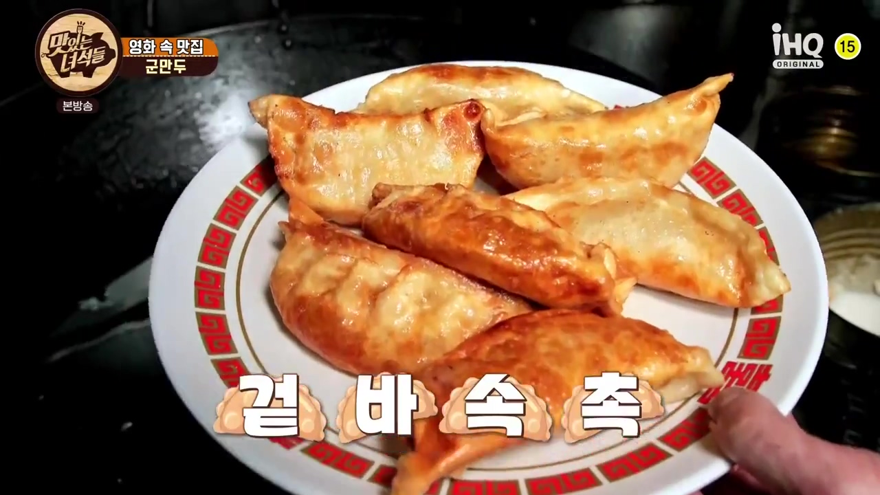 Chinese restaurant that gives sweet and sour pork for free but not fried dumplings.jpg