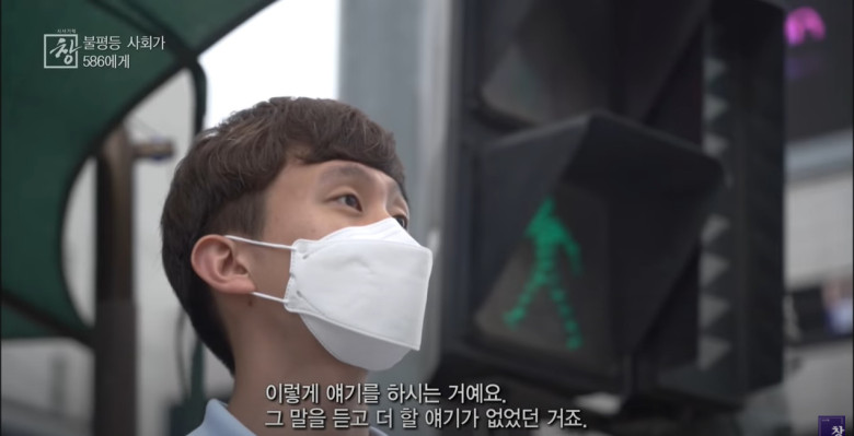 The head of a conglomerate in a KBS documentary.