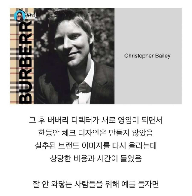 급식들이 입기 시작하면 그 브랜드는 곧 망한다?