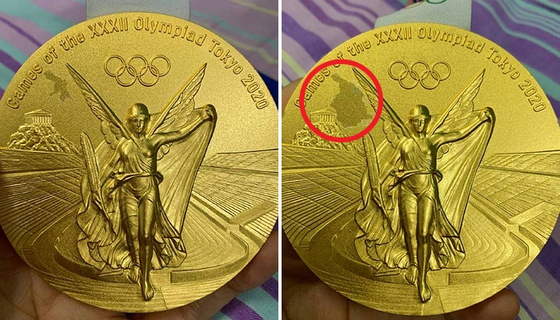 도쿄올림픽 금메달 문지르니 벗겨져