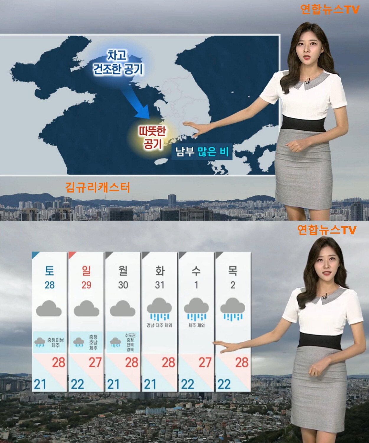 Tomorrow again, the nation's monsoon rains (south regional downpour, north of the congested front)