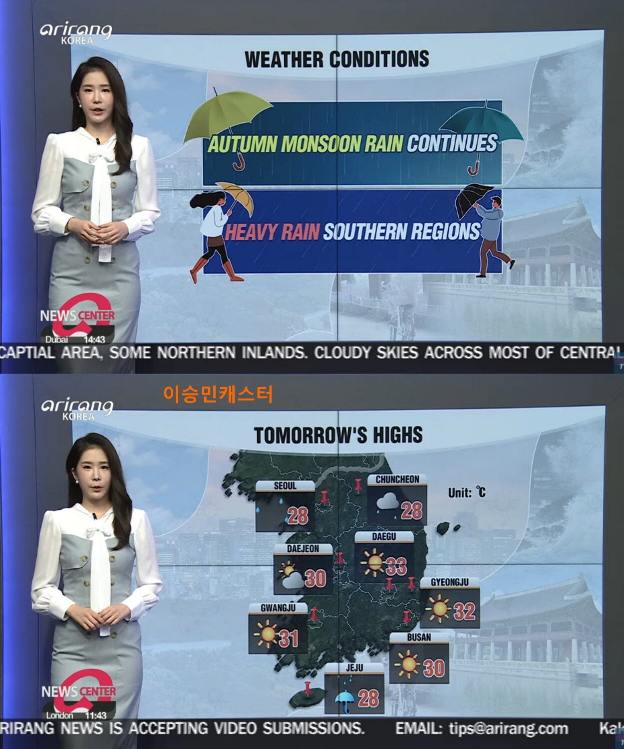 Tomorrow again, the nation's monsoon rains (south regional downpour, north of the congested front)