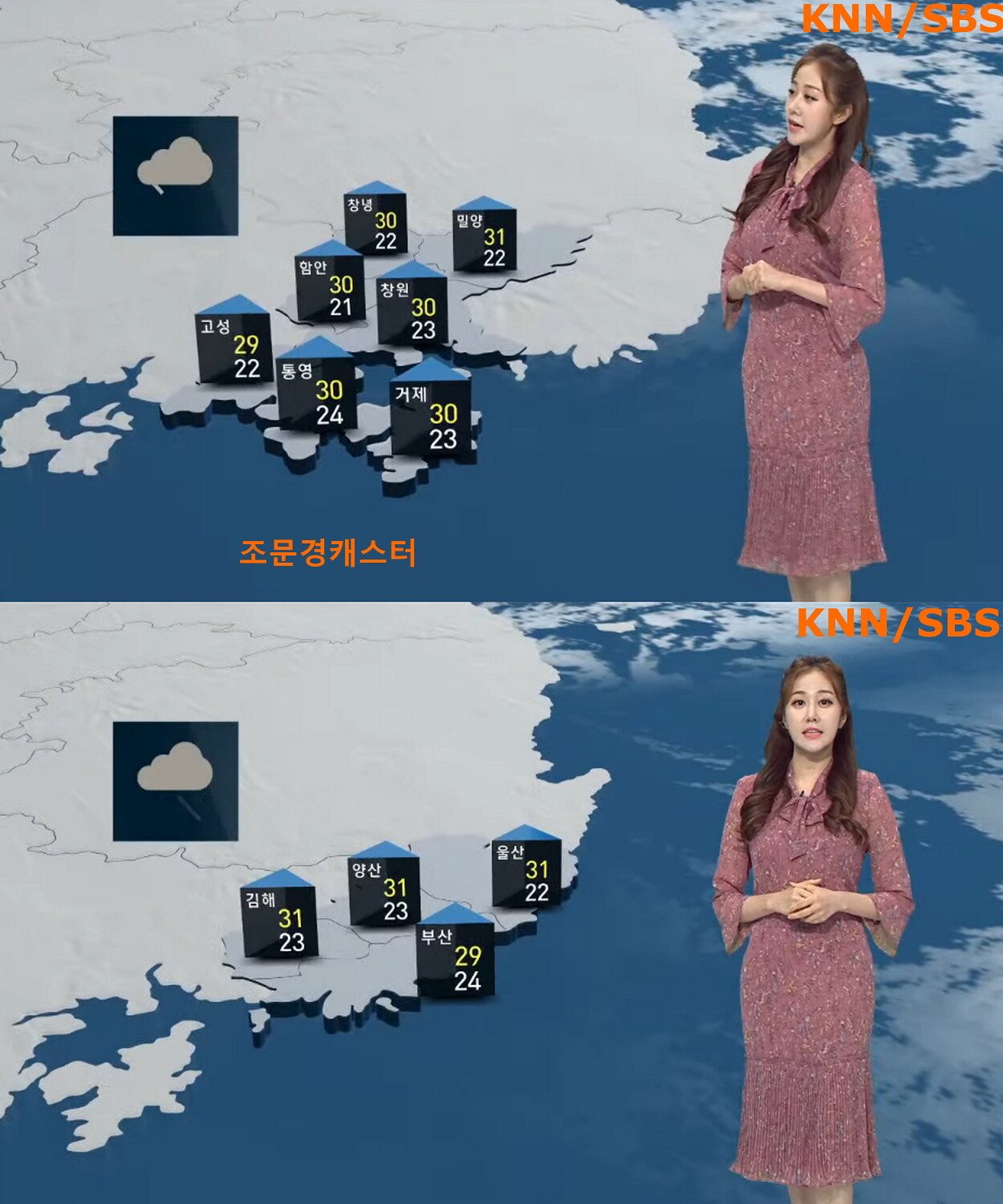 Tomorrow again, the nation's monsoon rains (south regional downpour, north of the congested front)