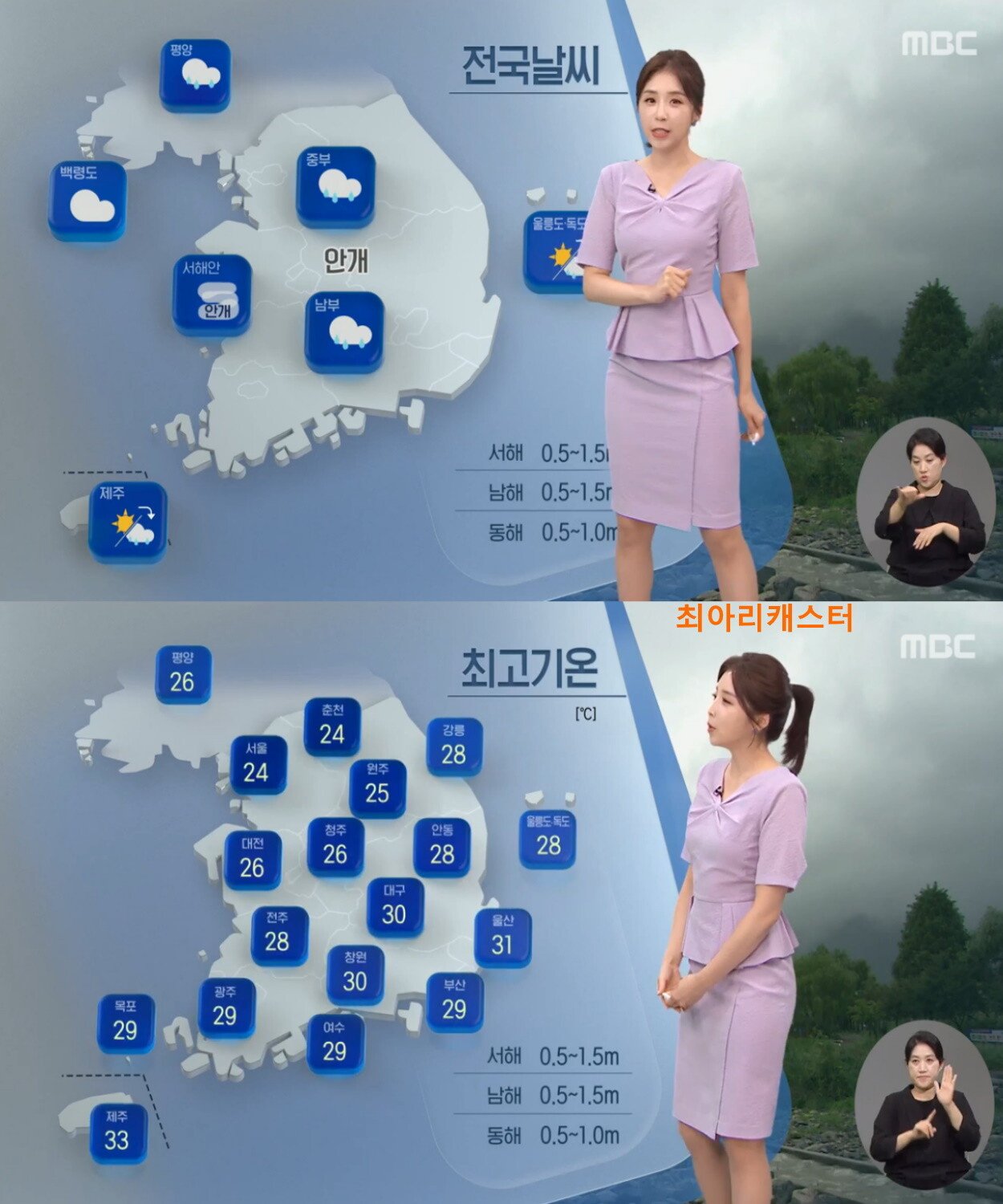 Tomorrow again, the nation's monsoon rains (south regional downpour, north of the congested front)