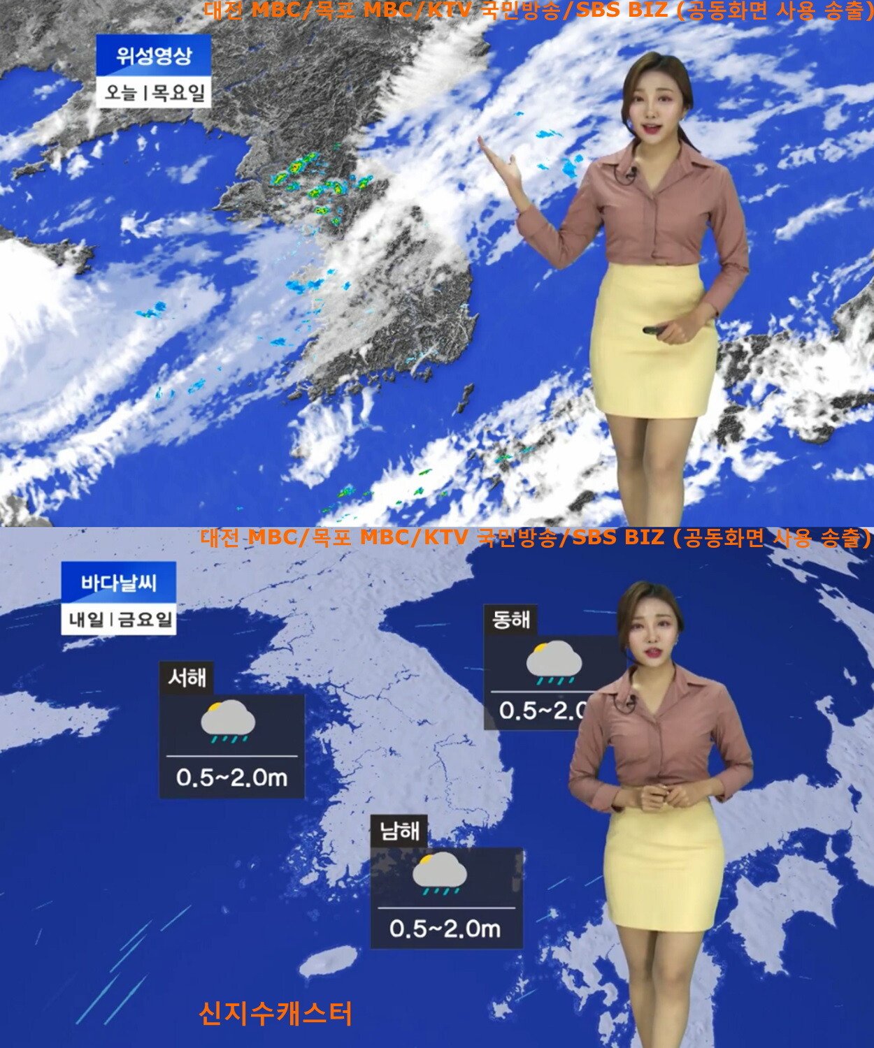 Tomorrow again, the nation's monsoon rains (south regional downpour, north of the congested front)