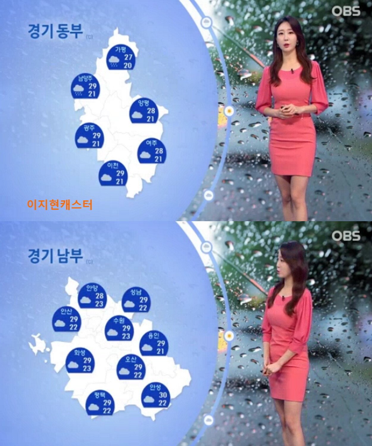 Tomorrow again, the nation's monsoon rains (south regional downpour, north of the congested front)