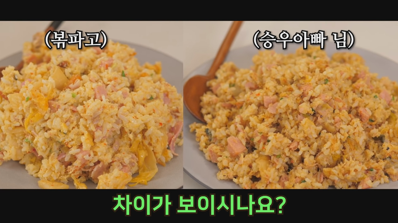 Human vs. Machine Fried Rice Competition