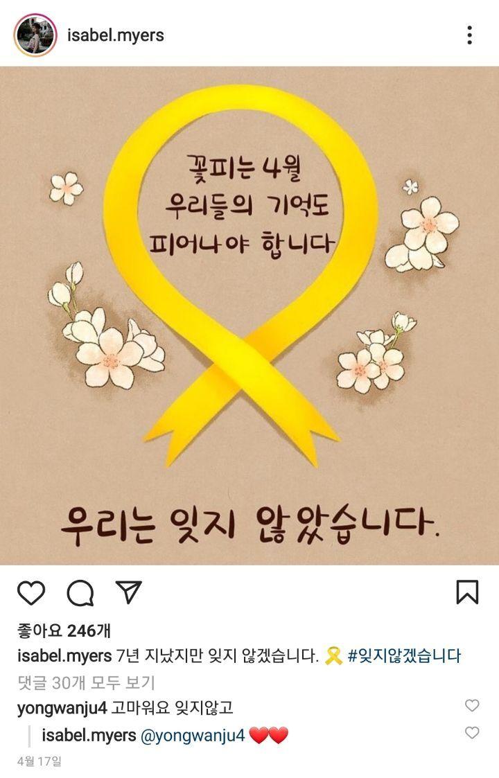 한국 좋아하는 미국 아역배우 jpg