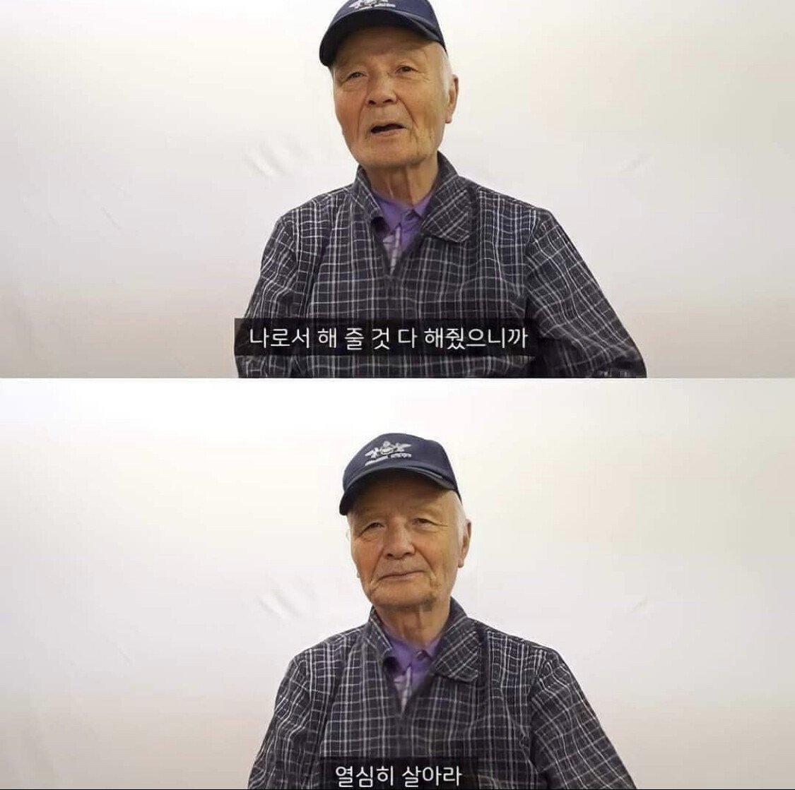 Interviews with veterans of the Korean War.jpg