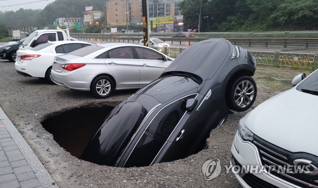 Asan sinkhole. Shaking Shaking Shaking Shaking Shaking Shaking, shivering.