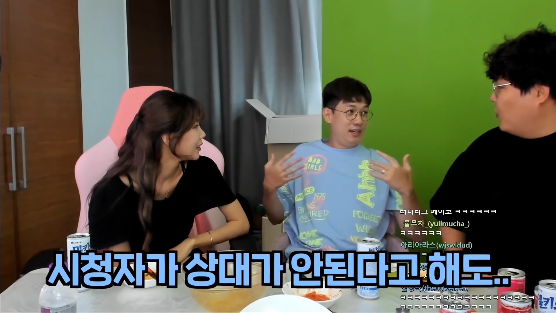 인방)서로의 수입을 듣고 놀랐던 꽃빈 러너 부부