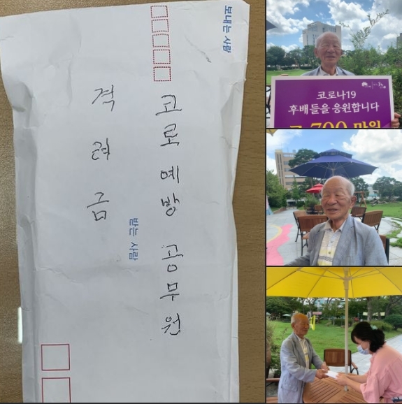 A true old man who visited Jeonju City Hall