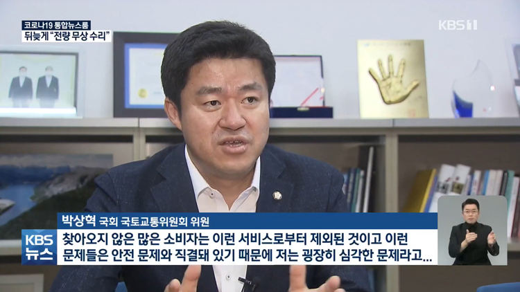 아이오닉 유령 가속 현상