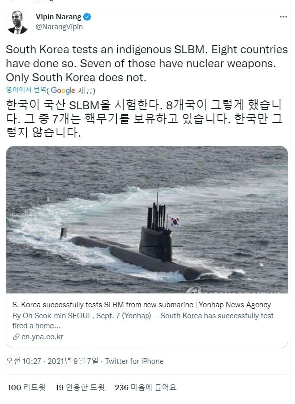 한국 핵무장을 의심하는 외국인들