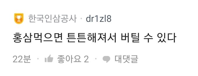 현재 인터넷에서 논란이되고있는 문제