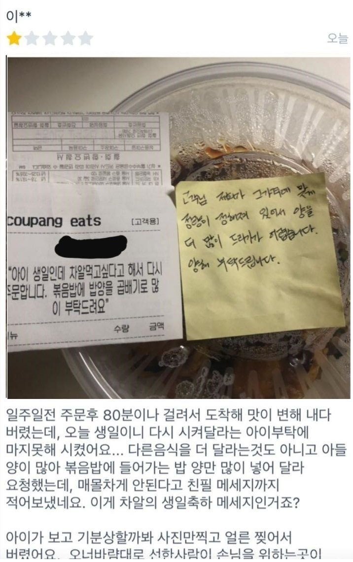 낭낭하게 곱배기 양으로 부탁드려요