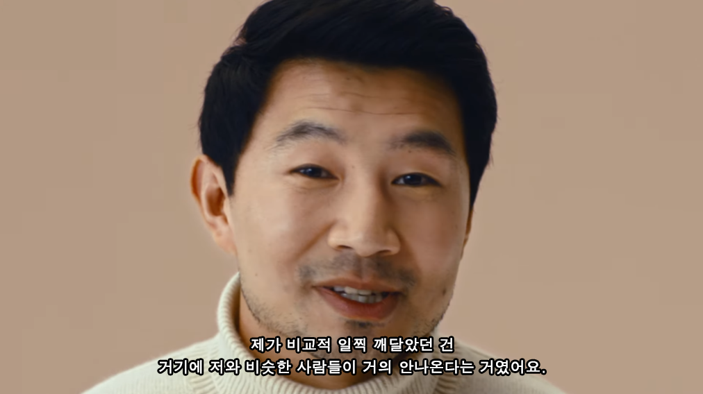 스파이더맨 코스프레 알바까지 뛰었던 샹치 배우