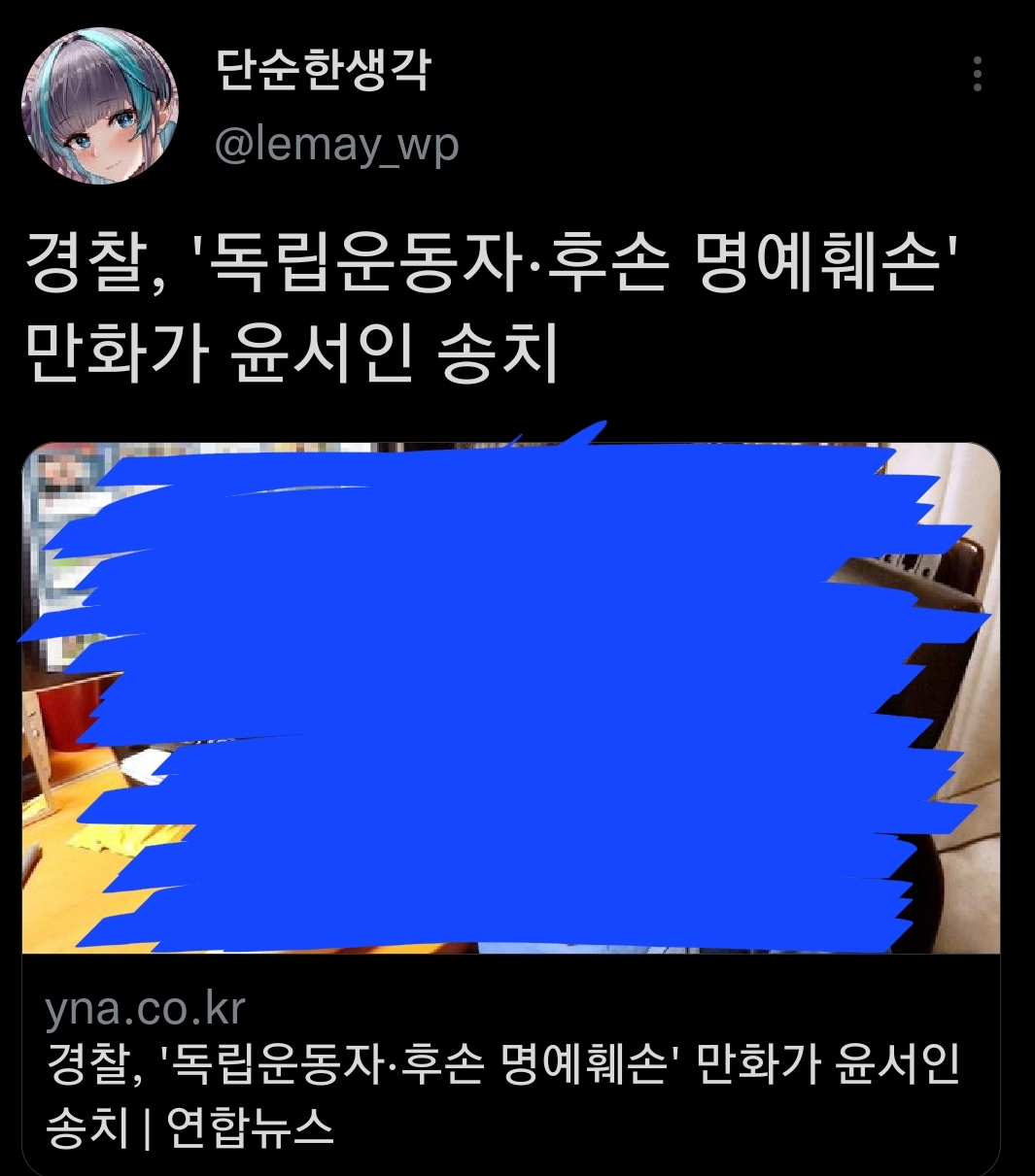 ㅇㅅㅇ씨 근황.jpg