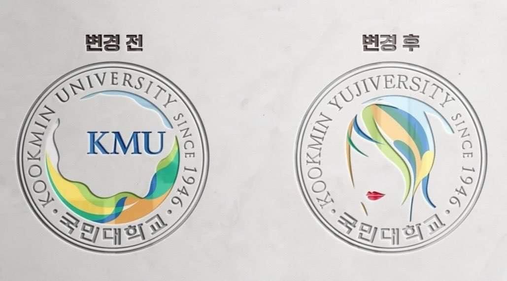 The logo of Kookmin University will change.