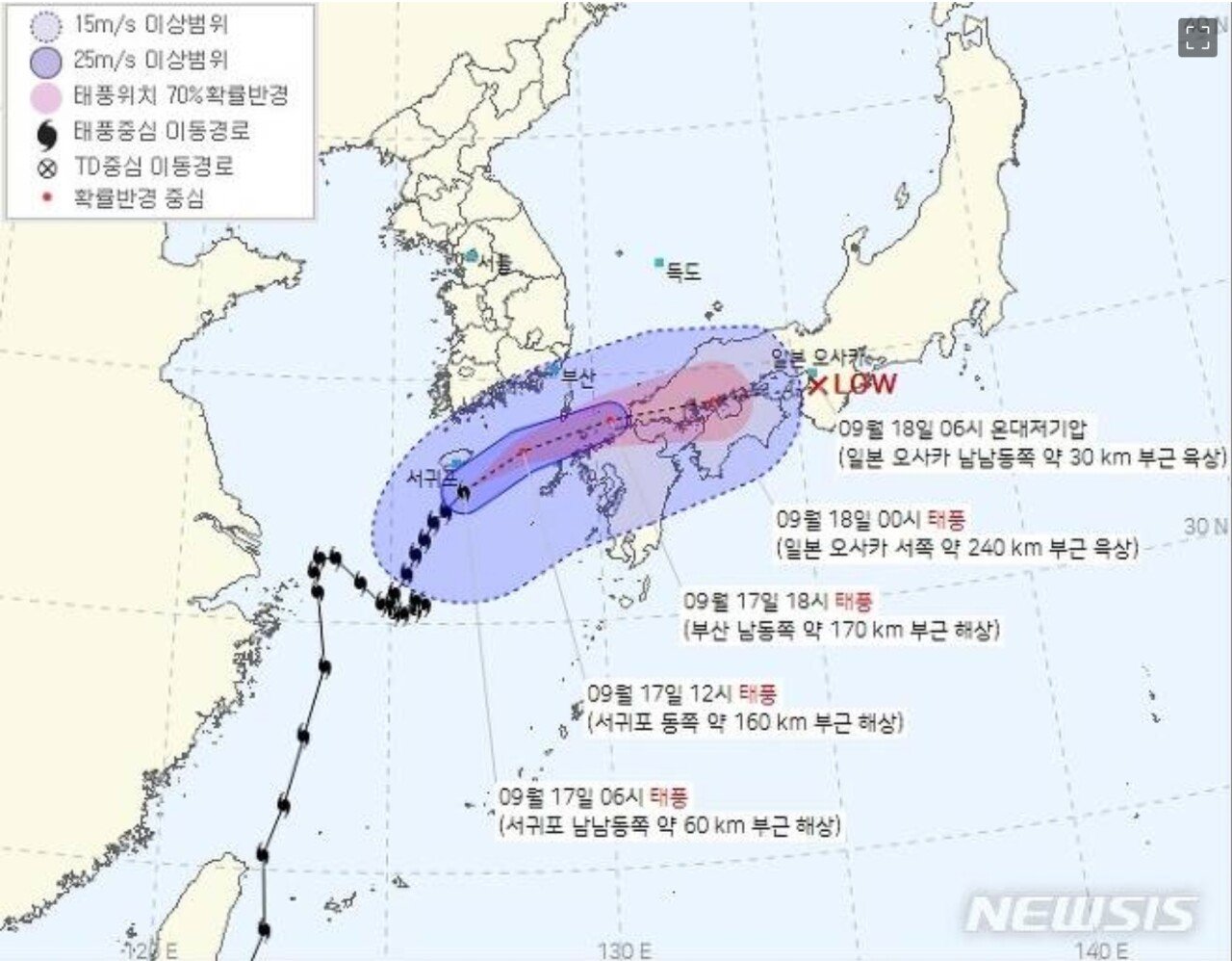 태풍 '찬투' 일본으로 급선회...오후 영향력 약화 JPG