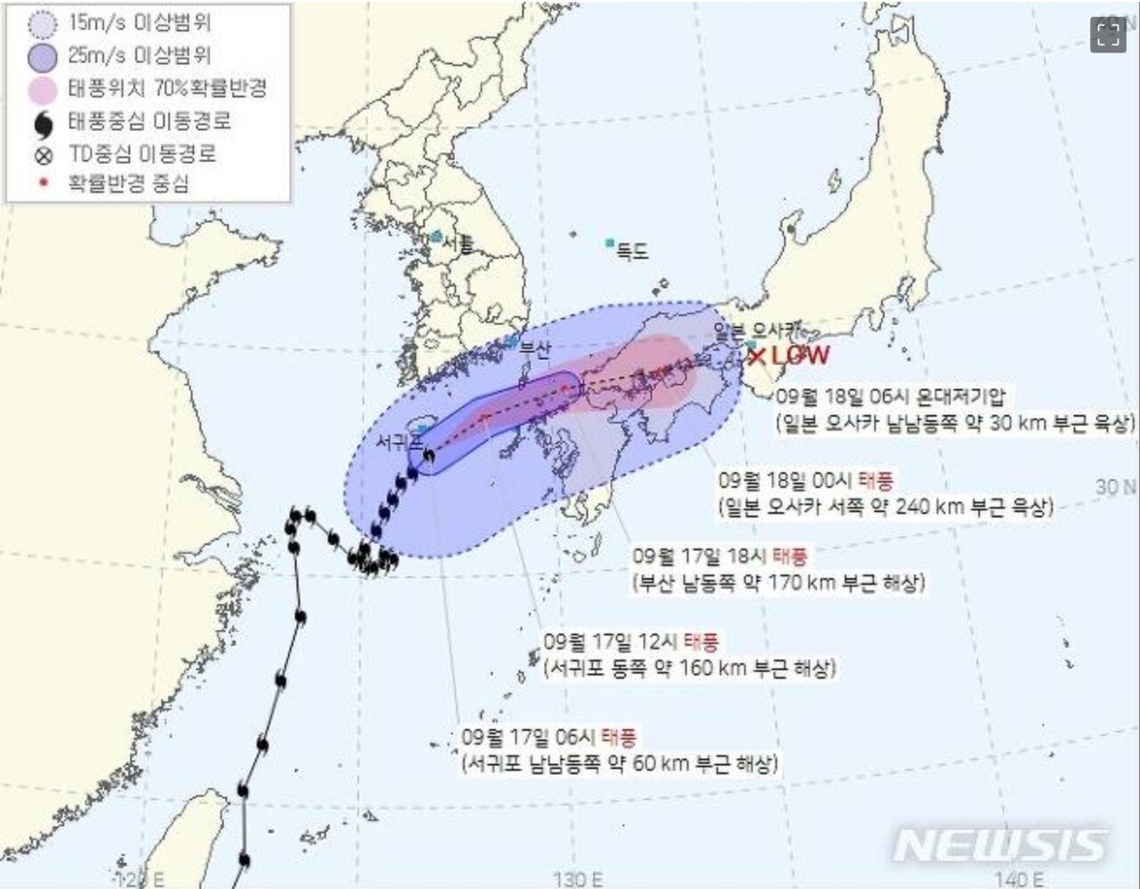 Typhoon "CHAN-TO". A sudden turn to Japan...Weakening afternoon influence. JPG.