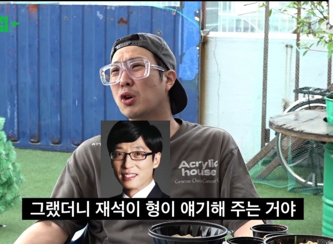 Yoo Jae-seok's advice for escaping Haha's slump.jpg