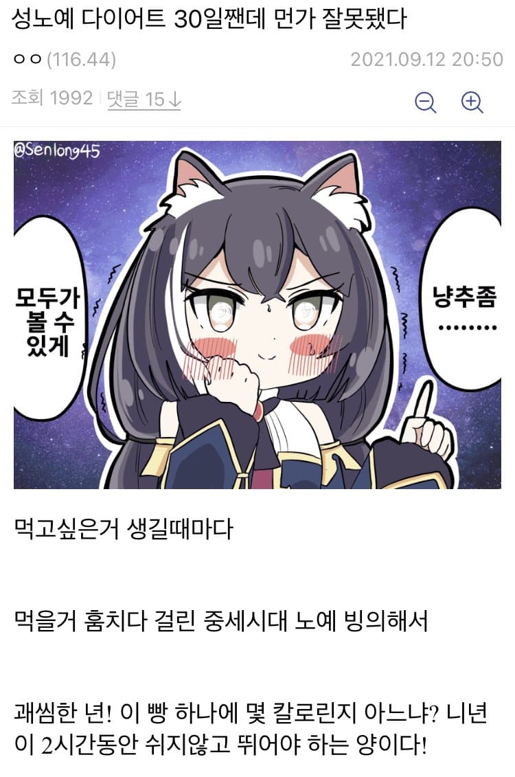 황근출식 다이어트.jpg