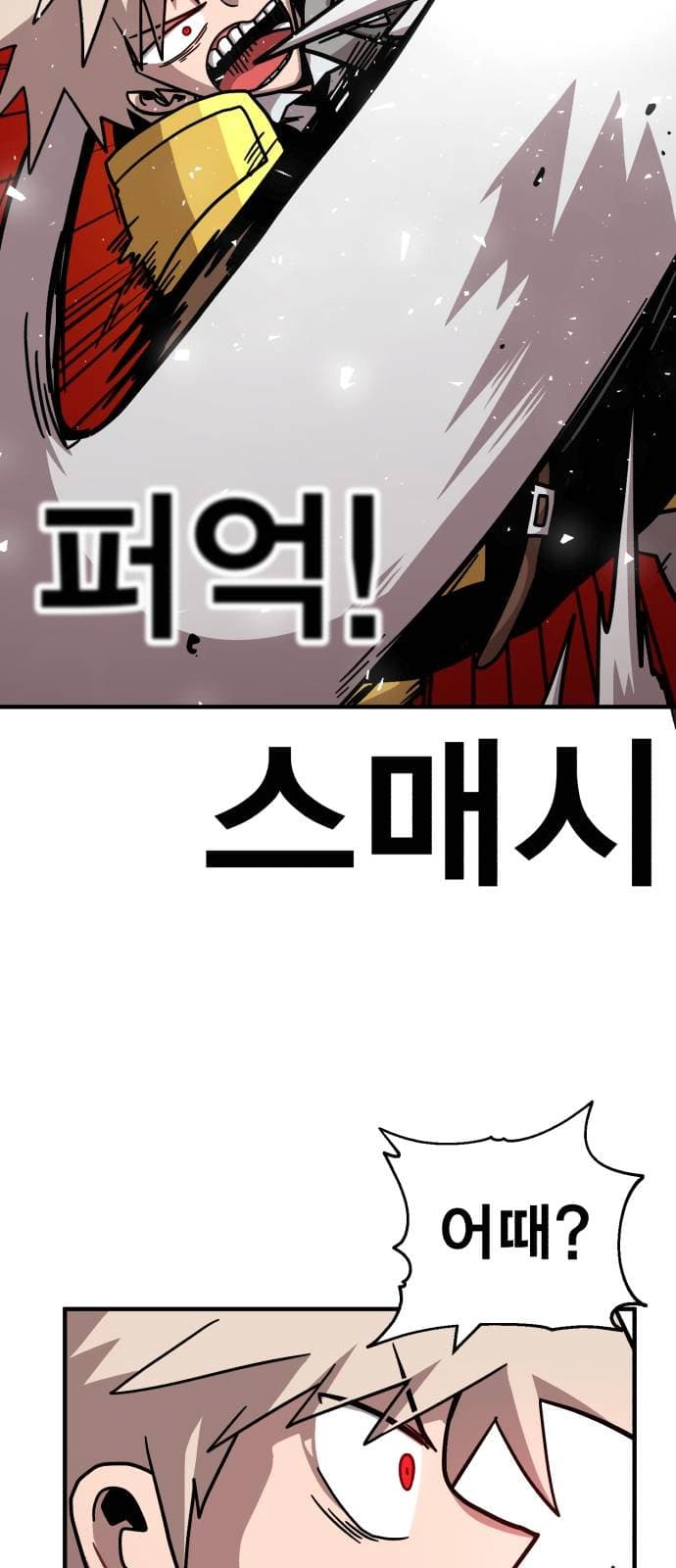 NAVER webtoon suspected of plagiarism.jpg