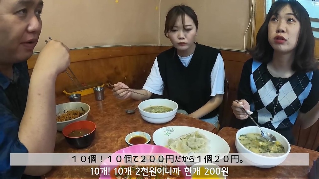 A restaurant that ignores the rule of 1,000 won for rice.jpg