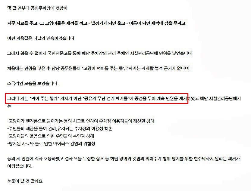 털레반과의 전쟁에서 쾌거를 거둔 사람