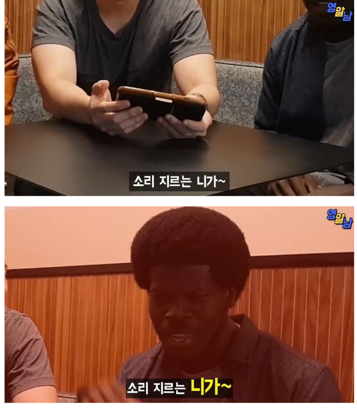 Black Hyung who listened to Psy's champion song.