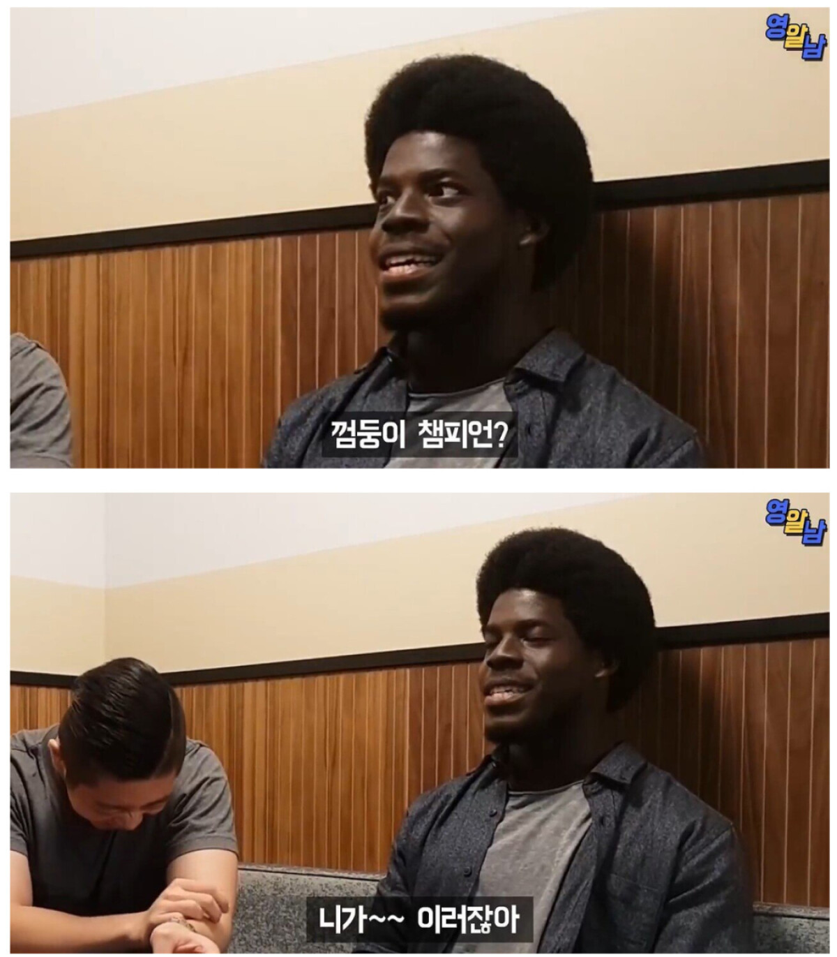 Black Hyung who listened to Psy's champion song.