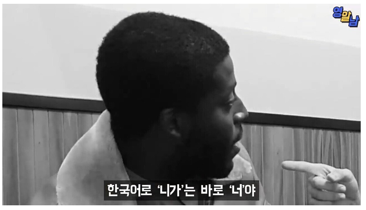 Black Hyung who listened to Psy's champion song.