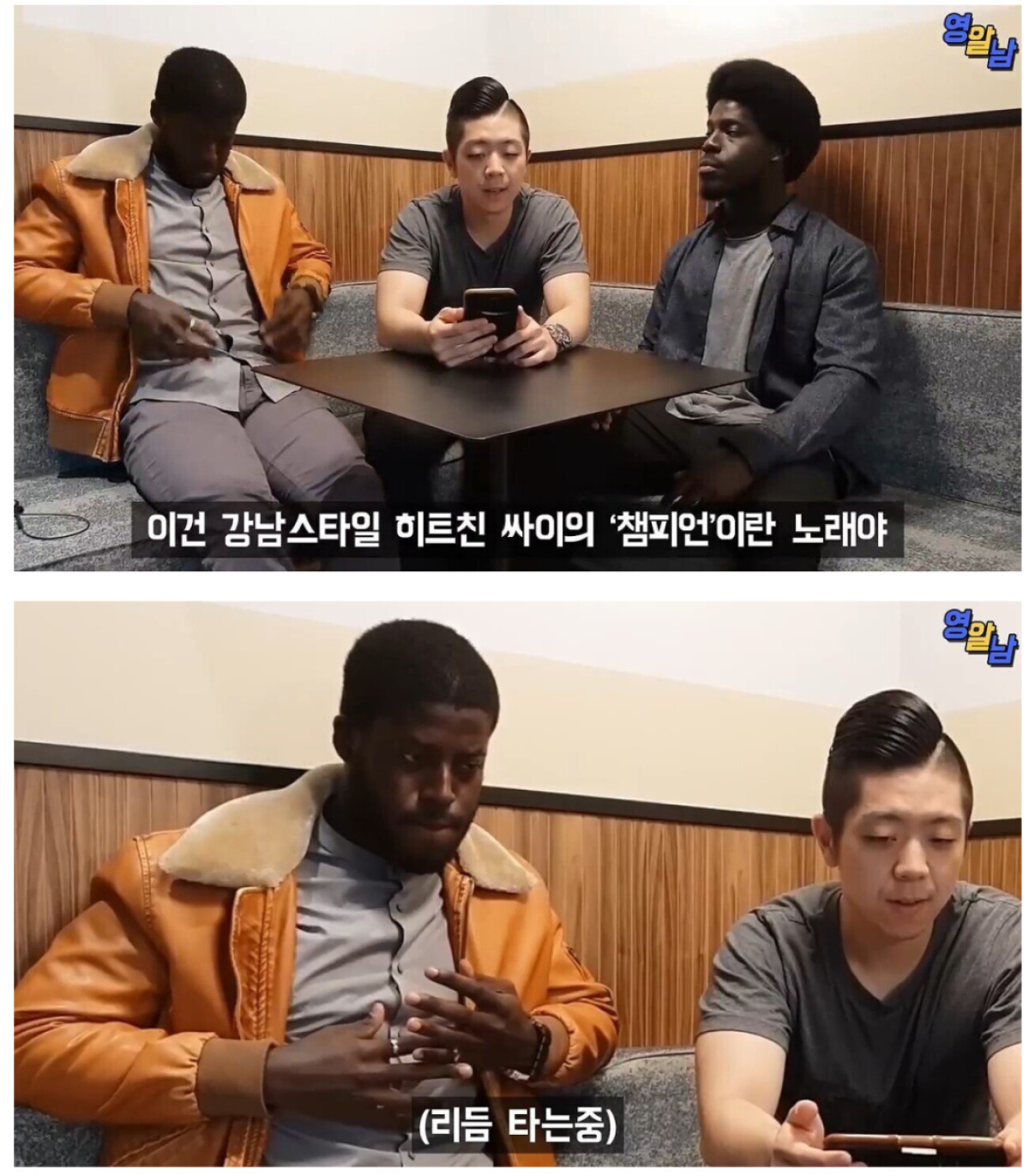 Black Hyung who listened to Psy's champion song.