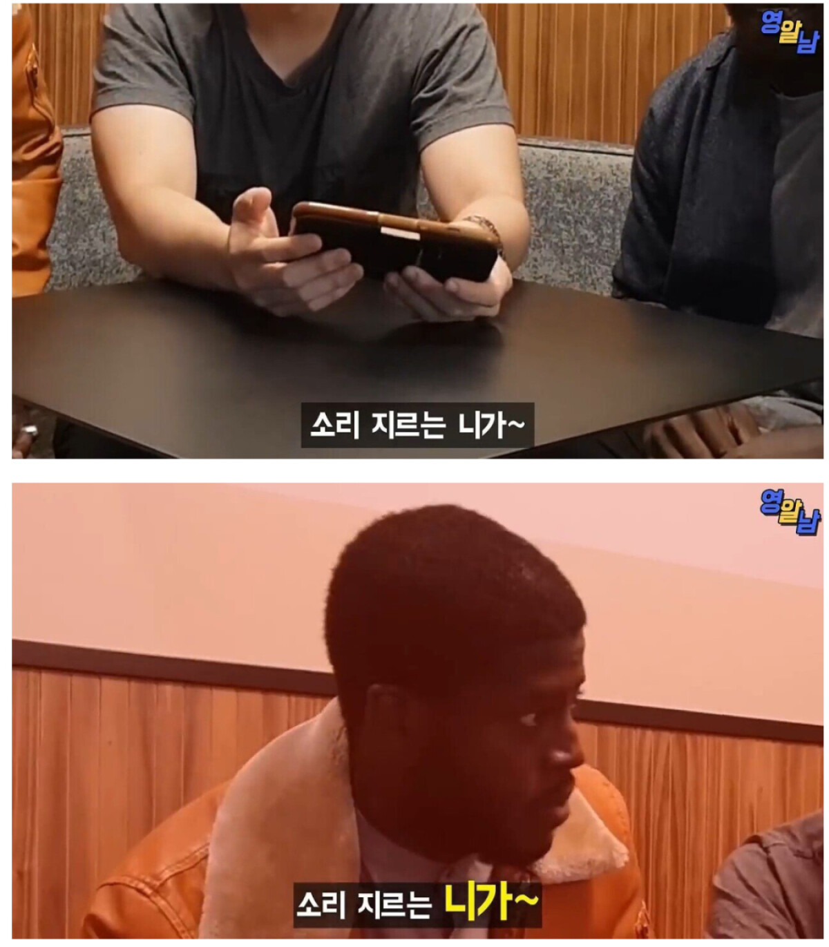 Black Hyung who listened to Psy's champion song.