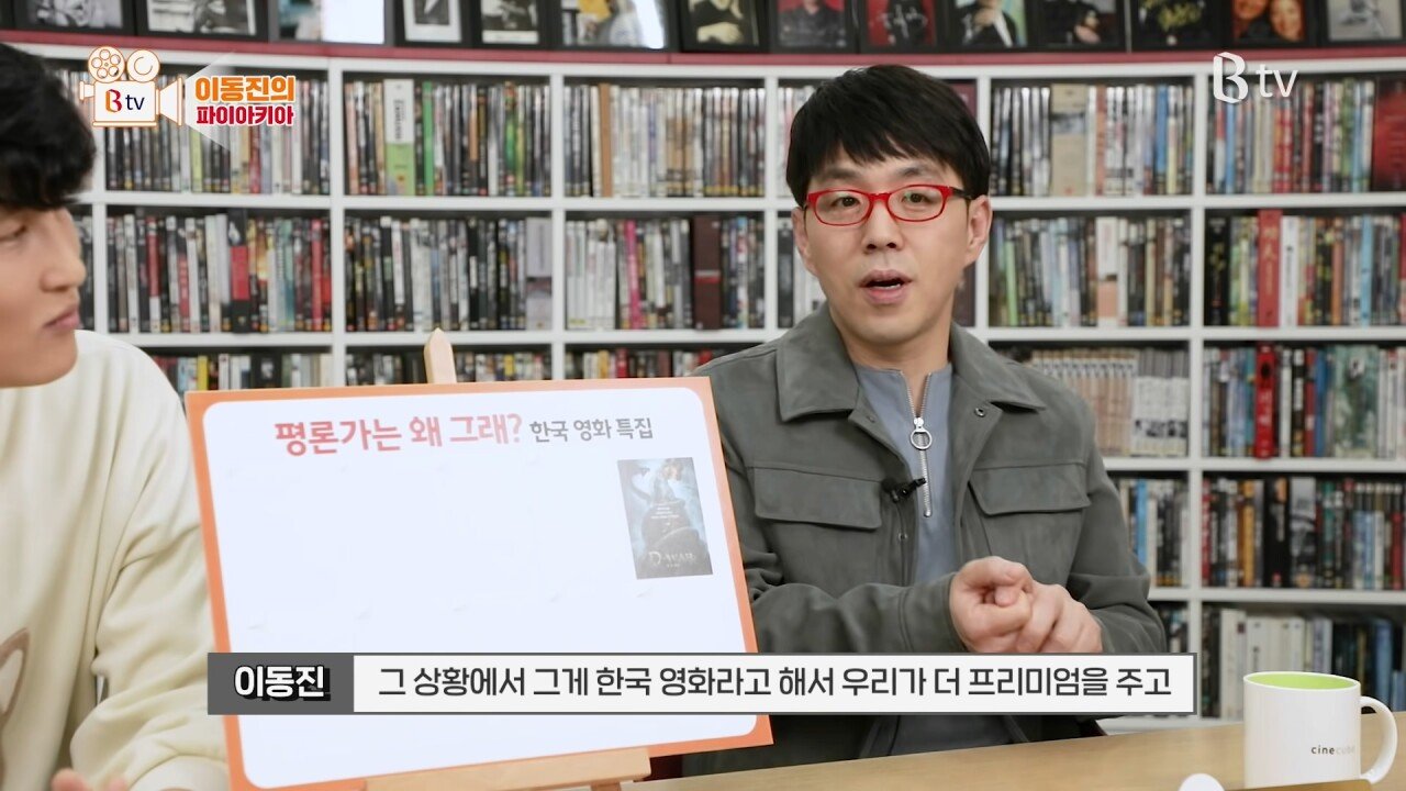 The reason why "I'm satisfied with this much in Korean movies" is meaningless.