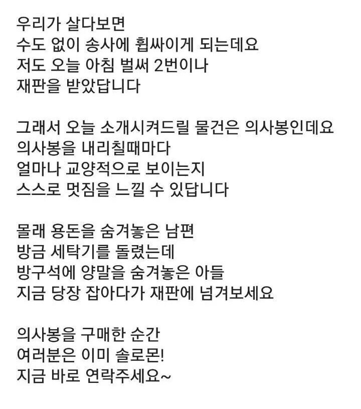 당근마켓 영업왕