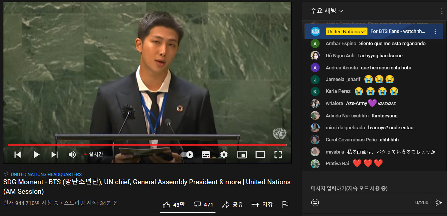 BTS UN speech 940,000 people. LOL