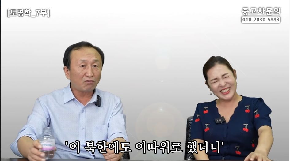 The reaction of a North Korean defector who drank soju for the first time in Korea.